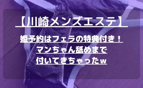 怪獣ブログのアイキャッチ